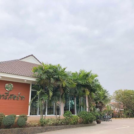苏打度假村 甘烹碧 外观 照片